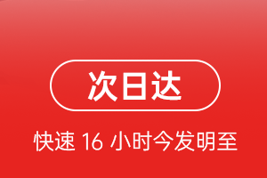 中川航空货运航空货运 航空货运