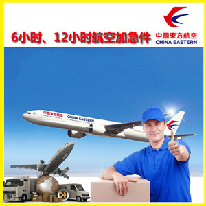 中川航空货运公司谈空运的四大作用是什么
